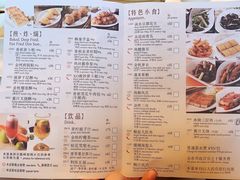 -利苑酒家(金宝店)