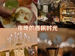 -THE OLD HOUSE酒吧