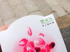 -六时安·熊猫张甜品店(东关街店)