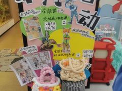 -艺塔木美学教育(和达校区)