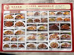 -红色湘菜馆(春风店)