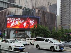 -首开·龙湖成都西宸天街