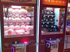 -爱玩嘉年华(龙湖源著天街店)