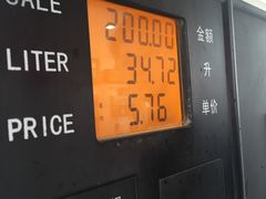 -中国石油(常德路加油站)