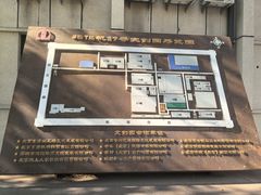 -北化机爱工场文化科技融合产业园