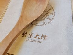 -蟹家大院 · 独揽江景(滨江店)