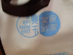 -曼玉餐厅(大卫城店)