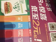 -麦当劳(鼓楼店)