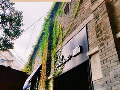 -IL Forno 意坊·意大利餐厅(花园店)