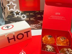 -HOT CRUSH趁热集合·现烤面包(环球港店)