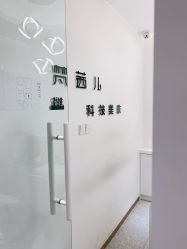 -梵茜儿·头道汤养生馆