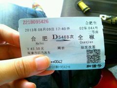 合肥到全椒-合肥火车站(地铁站)