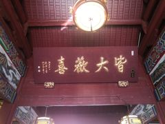 -灵顺寺