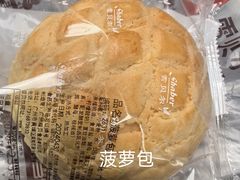 -雪贝尔(小北店)