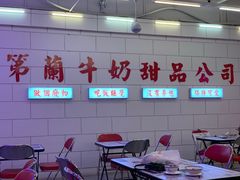 -吾悦广场(天津和平店)