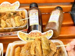 -老day牛杂(官也街总店)