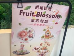 -哈根达斯(滨江店)