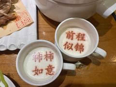 成语酸奶-春满园·邯郸菜发祥地(滏东店)