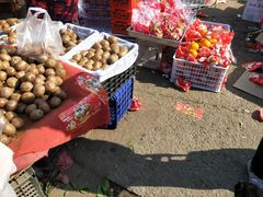 -重振华中蔬菜批发市场(重庆中路店)