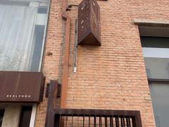 -無用生活空间(北京店)
