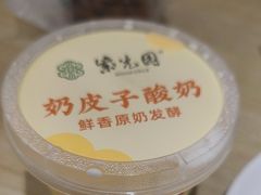 -紫光园·烤鸭(美术馆店)