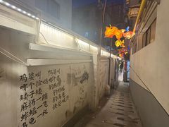 -東茅街茶馆