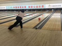 -广州保龄球馆(广州天河体育中心店)