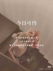 -唤颜美容·养生按摩SPA