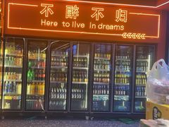 -王钵宴遇王龙虾烧烤旗舰店(中山北路店)