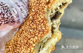 Plum Dried Vegetable Crispy Flatbread