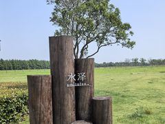 -omitofee咖啡(水泽店)