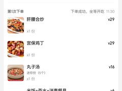 -永乐饭店