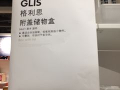 -宜家家居（上海徐汇商场店）-停车场