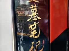-bb boom运动闯关密室·聚会团建·家庭亲子(龙湖西溪天街店)