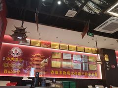 -肖记公安牛肉鱼杂馆·省级非物质文化遗产(江汉路直营店)