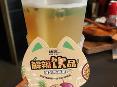 -烤匠麻辣烤鱼(IFS店)