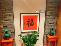 -和和小厨