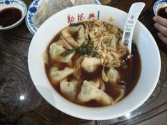 -勤德兴(湖滨路店)