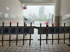 -董家渡渡口售票处