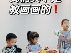 -鼎画艺术机构(贵都店)