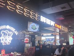 -胖哥俩肉蟹煲(梅溪步步高店)