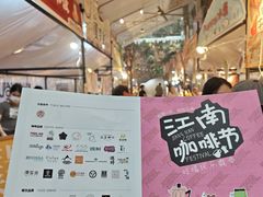 -百益上河城