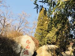 -金隅凤山酒店