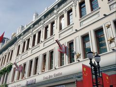 -中华巴洛克风情街