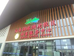 -仙岛湖旅游风景区