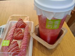 -奈雪的茶(中粮祥云小镇店)