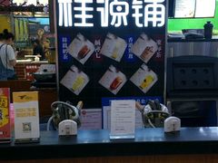 -桂桂茶(繁花中心店)