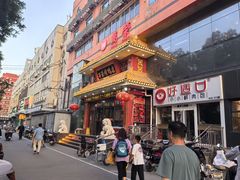 -万荣烤鸭店·北京菜(天坛店)