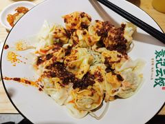 鲜虾蟹籽云吞-袁记云饺(鼓楼店)