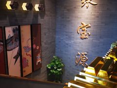 -聚宝源(潞城店)